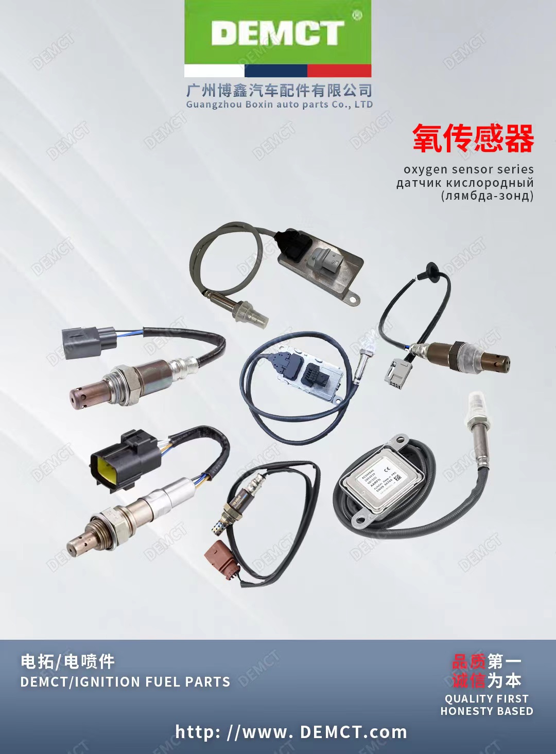 oxygen sensor series