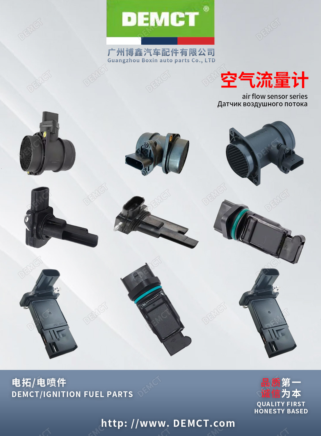 air flow sensor series