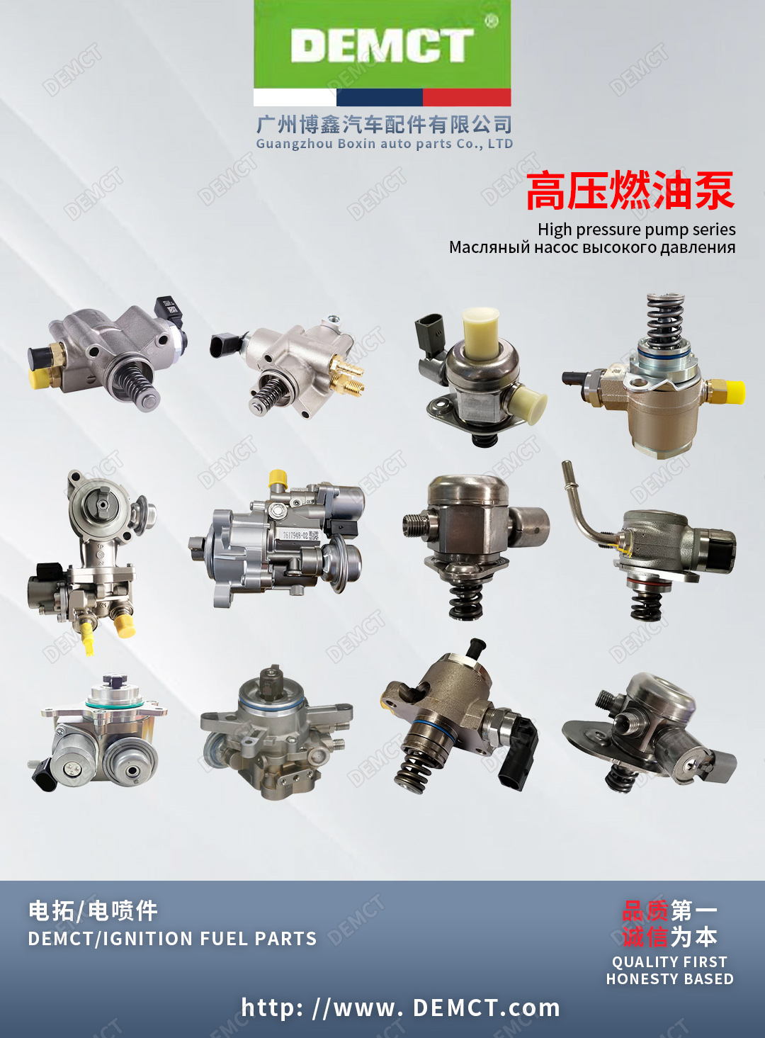 High pressure pump